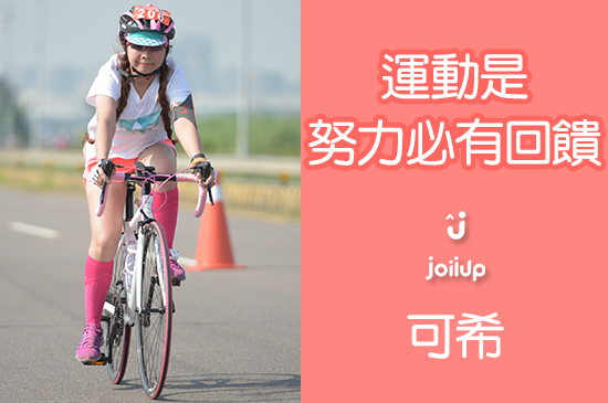 JoiiFans:可希