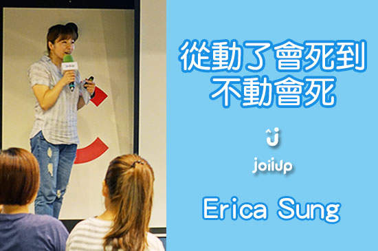 JoiiFans:Erica Sung