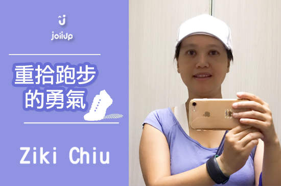 JoiiFans:Ziki Chiu