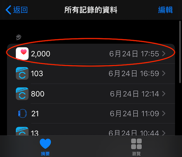 動作與健身