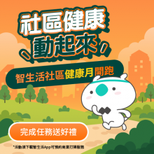 活動圖檔