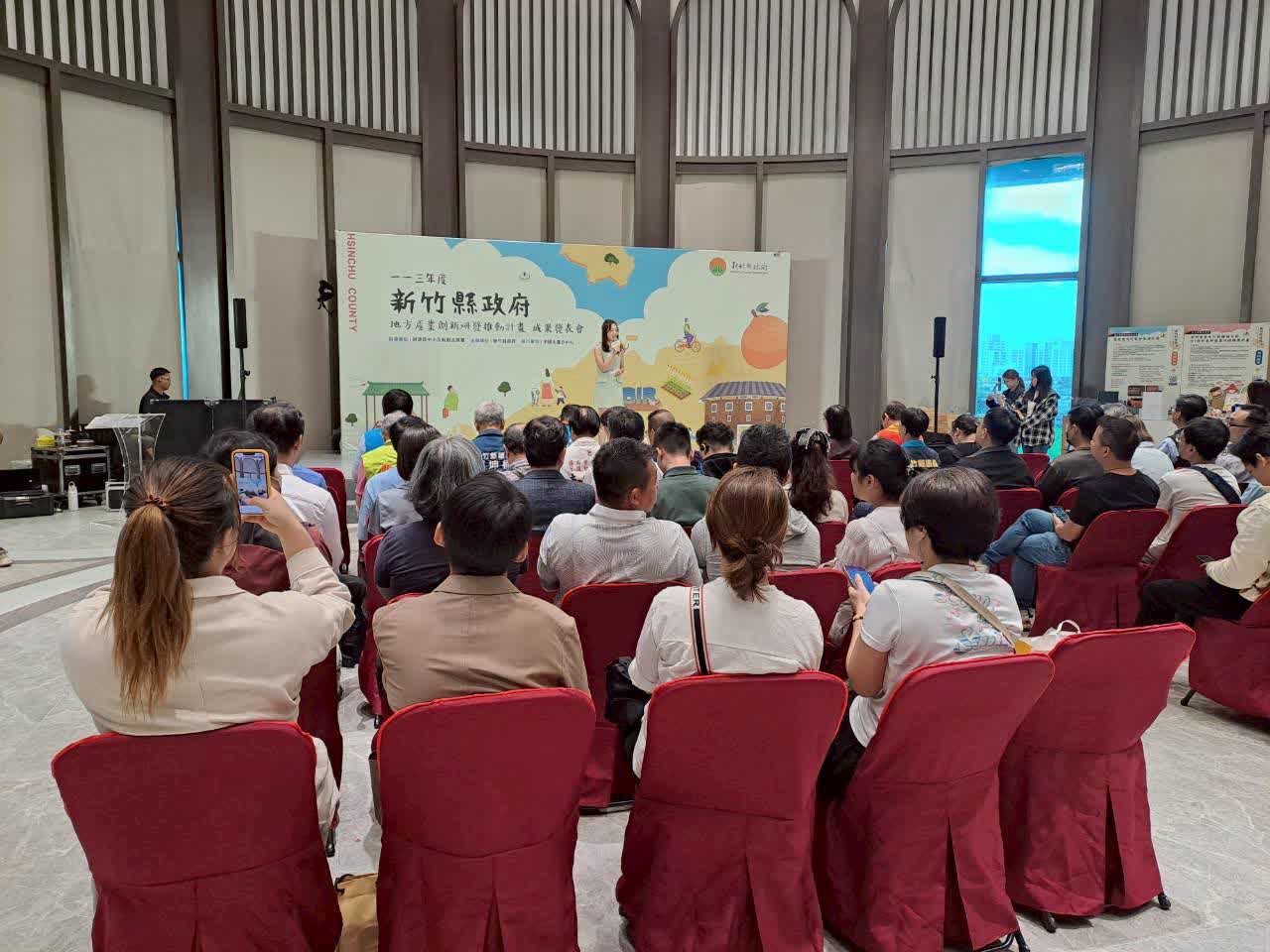 113 年度新竹縣政府 SBIR 成果發表會現場