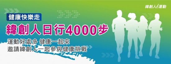 消息圖檔