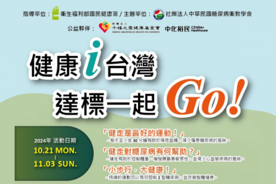 消息圖檔